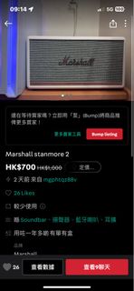 （分類：）位於 。 由 tszkin102444 提交（商品編號 1312652033，圖片 1）。簡介： 。