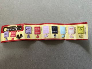 （分類：）位於 。 由 auction86634 提交（商品編號 1312657954，圖片 1）。簡介： 。