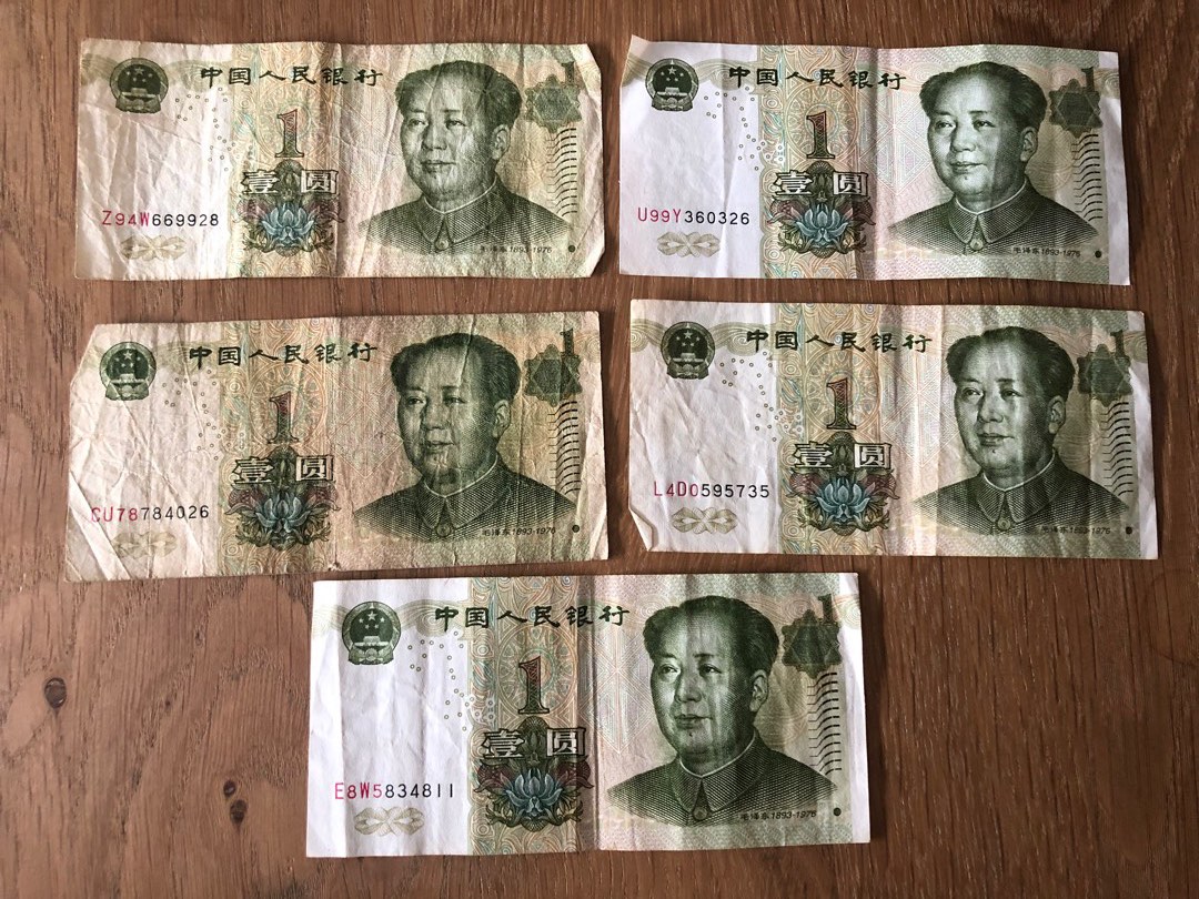 Old China RMB1.00 Notes (1999) 中国人民银行壹圆, Hobbies & Toys, Memorabilia &  Collectibles, Vintage Collectibles on Carousell