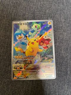 （分類：）位於 。 由 Garmos 提交（商品編號 1312771716，圖片 1）。簡介： 。