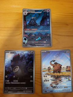 （分類：）位於 。 由 lscthomas 提交（商品編號 1312788962，圖片 1）。簡介： 。