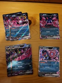 （分類：）位於 。 由 lscthomas 提交（商品編號 1312787816，圖片 1）。簡介： 。