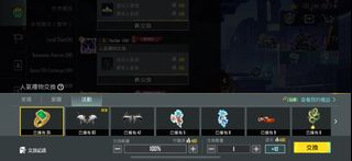 （分類：）位於 。 由 ahyeon_love 提交（商品編號 1312699603，圖片 1）。簡介： 。