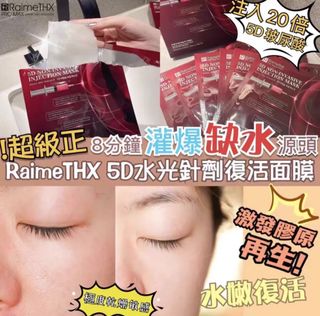 （分類：）位於 。 由 manmavis328 提交（商品編號 1312751828，圖片 1）。簡介： 。