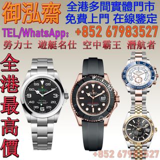（分類：）位於 。 由 yuhongzhai 提交（商品編號 1312677759，圖片 1）。簡介： 。
