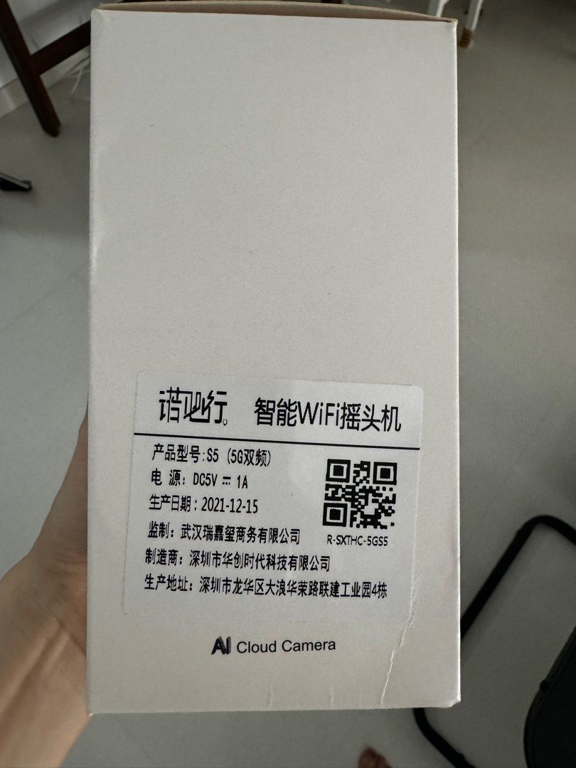 Security camera (Category: Security Systems & CCTV Cameras) located in Singapore. Submitted by quickdealspls36 (Listing ID 1312663959, Image 2). Description: Easily connect to wifi, connect from app to have a live view of the premises. Good for home use to look at pets or children at home alone. Comes with instruction manual to set up..