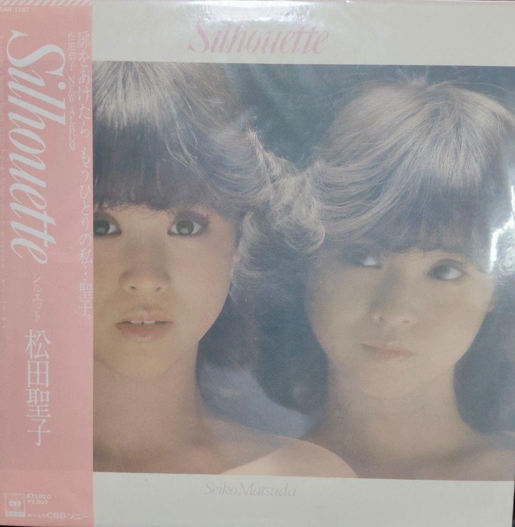 Seiko Matsuda LP Vinyl Record J-pop, Hobbies & Toys, Music & Media ...