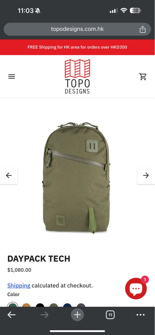 Topo designs daypack tech, 男裝, 袋, 背包- Carousell