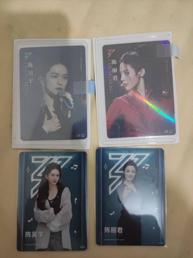 WTS Chen Hao Yu Amy Chen Lijun 乘风破浪2024 节气卡, Hobbies & Toys ...