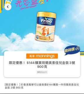 （分類：）位於 。 由 Constance001 提交（商品編號 1312719004，圖片 1）。簡介： 。