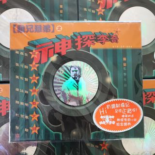 日本三洋版鄧麗君- 雷射島國情歌精選第1集+第2集2CD / 1985年SANYO 版