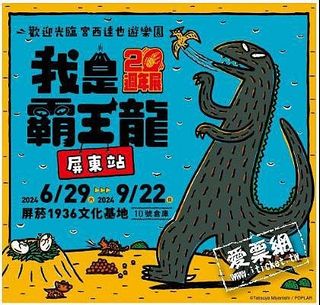 由 iticket (刊登 ID 1310116251，圖片 1) 提交，位於 的 (類別：)，說明：。