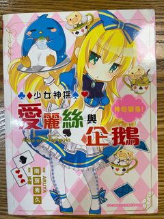 （分類：）位於 。 由 lam12377 提交（商品編號 1312895213，圖片 1）。簡介： 。