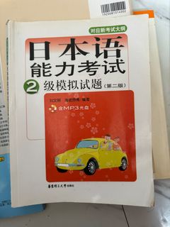 （分類：）位於 。 由 helios3381 提交（商品編號 1312909102，圖片 1）。簡介： 。
