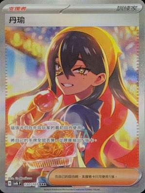 （分類：）位於 。 由 bchuwong 提交（商品編號 1312927208，圖片 1）。簡介： 。