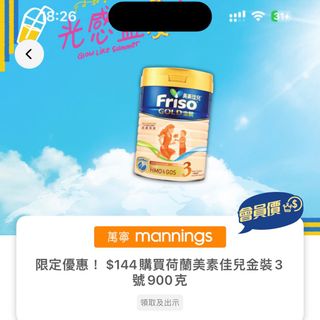 （分類：）位於 。 由 wanwanwanli 提交（商品編號 1312945720，圖片 1）。簡介： 。
