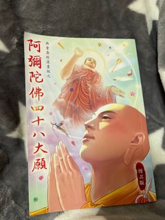 （分類：）位於 。 由 dontbargain 提交（商品編號 1312966394，圖片 1）。簡介： 。