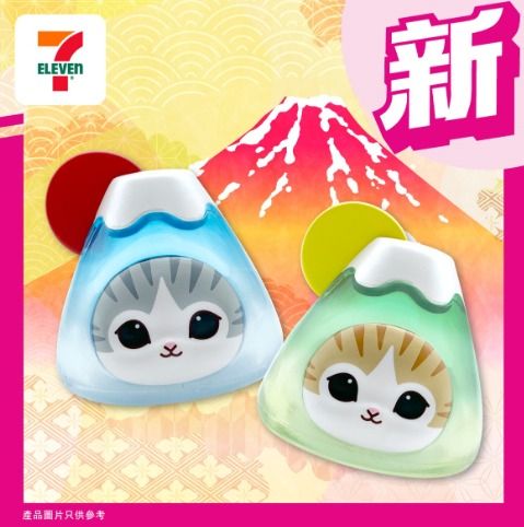 7-11 梳打貓mofusand 富士山達摩盲盒鯊魚貓Neko Soda 現剩粉紅色