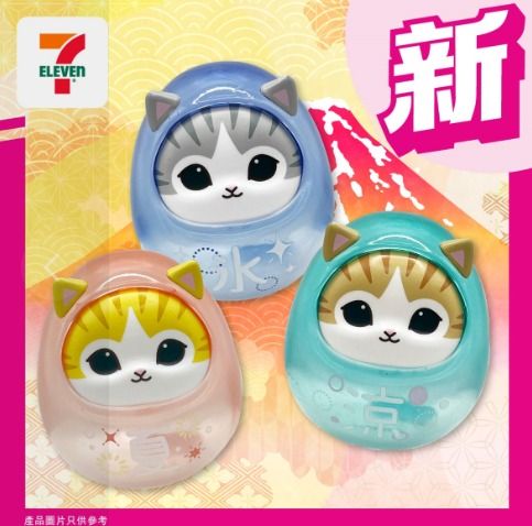 7-11 梳打貓mofusand 富士山達摩盲盒鯊魚貓Neko Soda 現剩粉紅色