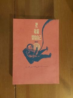 （分類：）位於 。 由 johnny__deep 提交（商品編號 1312839298，圖片 1）。簡介： 。