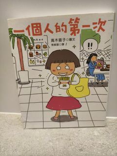 （分類：）位於 。 由 emmaluk 提交（商品編號 1312865824，圖片 1）。簡介： 。