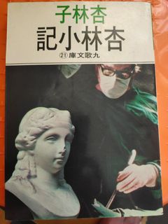 （分類：）位於 。 由 poeva88 提交（商品編號 1312866113，圖片 1）。簡介： 。