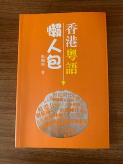 （分類：）位於 。 由 khozz 提交（商品編號 1312874325，圖片 1）。簡介： 。