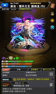 （分類：）位於 。 由 0x3x0 提交（商品編號 1312878452，圖片 1）。簡介： 。