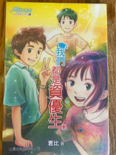 （分類：）位於 。 由 mc220332 提交（商品編號 1312882919，圖片 1）。簡介： 。