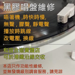 （分類：）位於 。 由 vintage_workshop 提交（商品編號 1312886167，圖片 1）。簡介： 。
