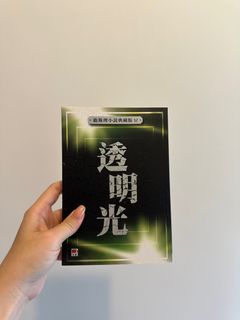 （分類：）位於 。 由 geegeeeating 提交（商品編號 1312887014，圖片 1）。簡介： 。