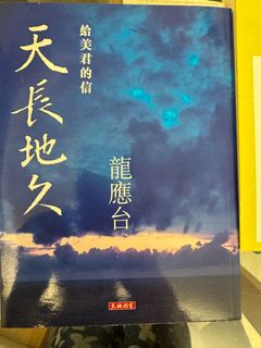 （分類：）位於 。 由 dancingluck 提交（商品編號 1312891533，圖片 1）。簡介： 。