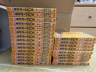 （分類：）位於 。 由 alanng1023 提交（商品編號 1312901315，圖片 1）。簡介： 。