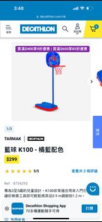 （分類：）位於 。 由 silvacarcar 提交（商品編號 1312911193，圖片 1）。簡介： 。