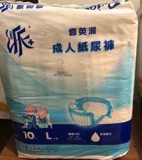 （分類：）位於 。 由 shopkingmore 提交（商品編號 1312917911，圖片 1）。簡介： 。