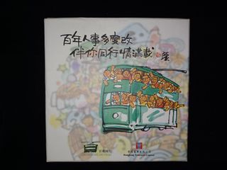（分類：）位於 。 由 chuishingfat 提交（商品編號 1312926805，圖片 1）。簡介： 。
