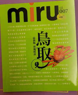 （分類：）位於 。 由 yschanchiu 提交（商品編號 1312988170，圖片 1）。簡介： 。
