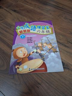 （分類：）位於 。 由 hiokboy 提交（商品編號 1313016841，圖片 1）。簡介： 。