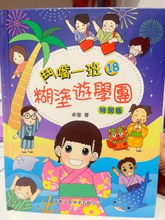 （分類：）位於 。 由 201808 提交（商品編號 1312939362，圖片 1）。簡介： 。