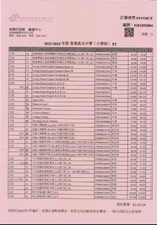 （分類：）位於 。 由 iliveinyourheart 提交（商品編號 1312910488，圖片 1）。簡介： 。