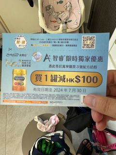 （分類：）位於 。 由 terryok2005 提交（商品編號 1312900869，圖片 1）。簡介： 。