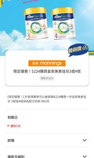（分類：）位於 。 由 lckit1012 提交（商品編號 1312970119，圖片 1）。簡介： 。