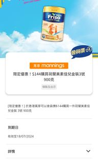 （分類：）位於 。 由 lckit1012 提交（商品編號 1312970325，圖片 1）。簡介： 。