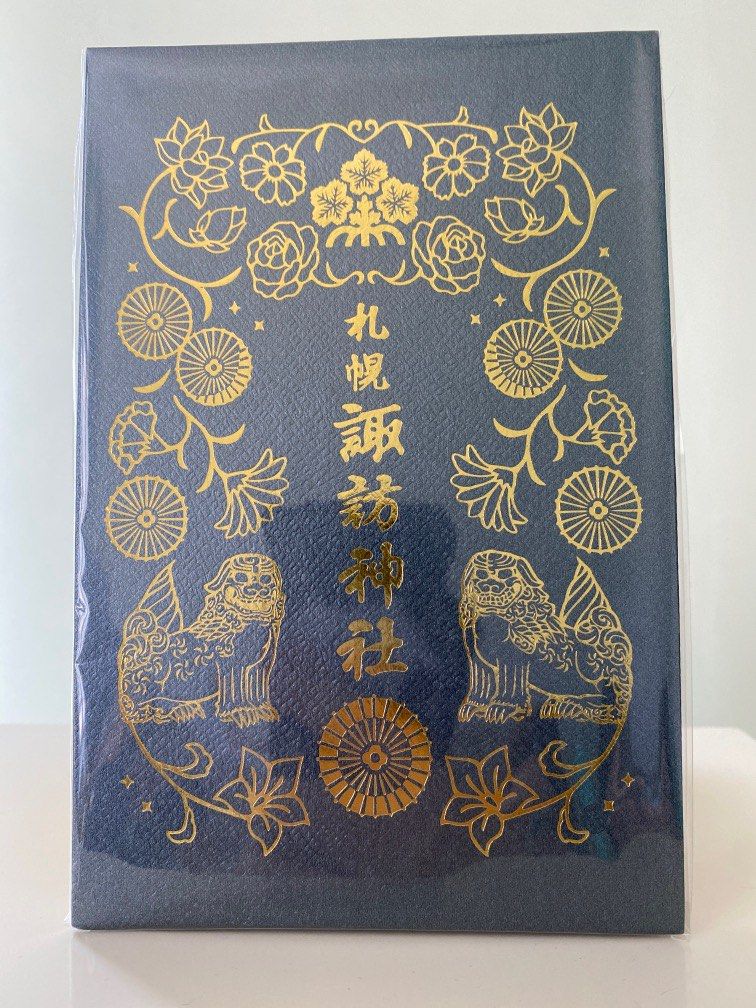 超激安 札幌諏訪神社 夏越大祓 御朱印帳セット（札幌諏訪神社 | 今年 朱印帳・集印帳