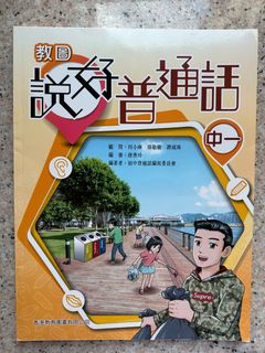 （分類：）位於 。 由 clair125 提交（商品編號 1312941200，圖片 1）。簡介： 。