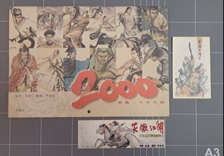（分類：）位於 。 由 zero.wow 提交（商品編號 1313008154，圖片 1）。簡介： 。