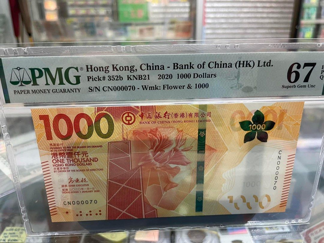 快閃, 不議價2020年香港中銀1000元CN000070 PMG 67 = 1980元交收: 好旺角2樓251号鋪(4:30-6:30)  或平郵+10，掛號+30或順豐到付, 興趣及遊戲, 收藏品及紀念品, 錢幣- Carousell