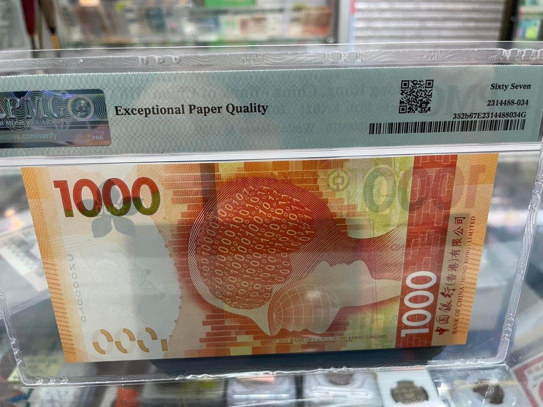 快閃, 不議價2020年香港中銀1000元CN000070 PMG 67 = 1980元交收: 好旺角2樓251号鋪(4:30-6:30)  或平郵+10，掛號+30或順豐到付, 興趣及遊戲, 收藏品及紀念品, 錢幣- Carousell