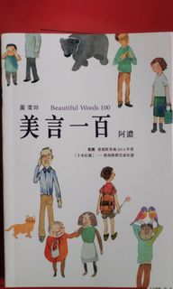 （分類：）位於 。 由 denisecedric 提交（商品編號 1312852748，圖片 1）。簡介： 。