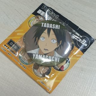 （分類：）位於 。 由 sillage0831 提交（商品編號 1312857888，圖片 1）。簡介： 。